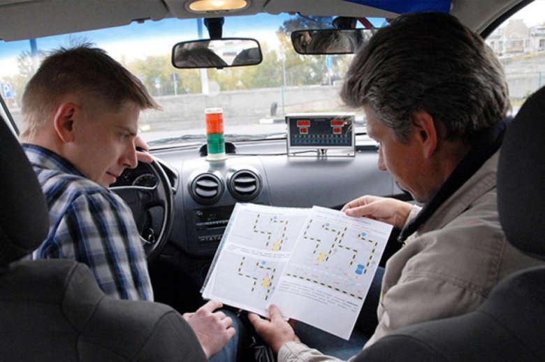 Экзамен в автошколе