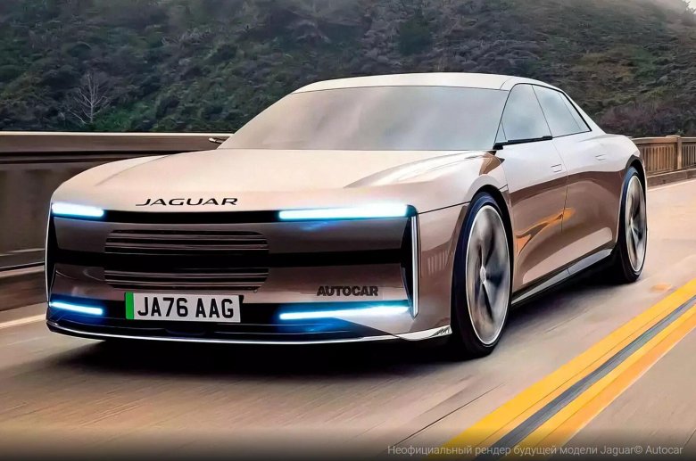 Новый Ягуар 2025