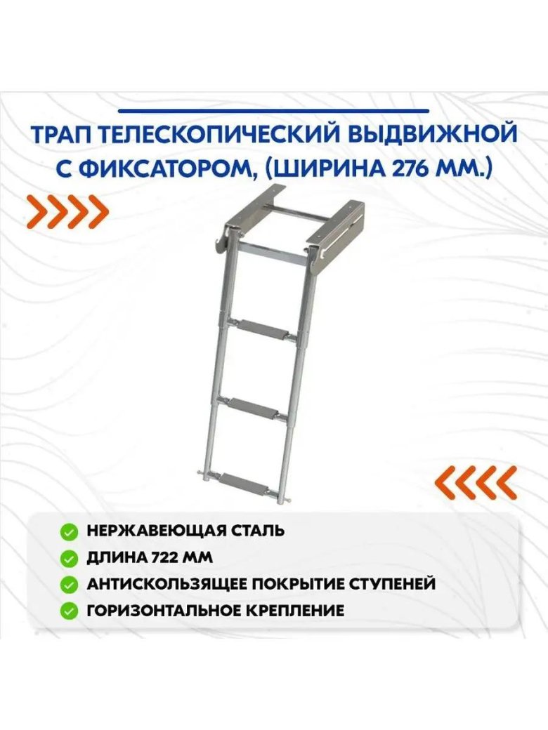 Пассажирский телескопический трап