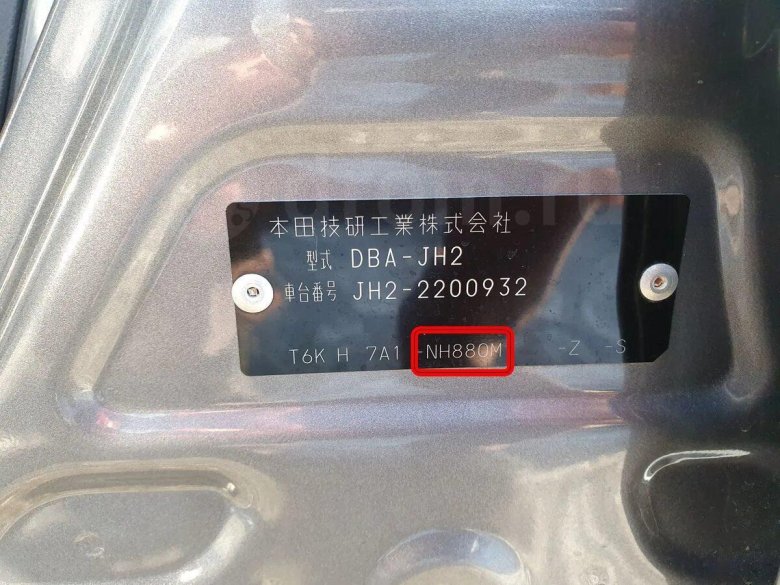 Honda Accord VIN cf4