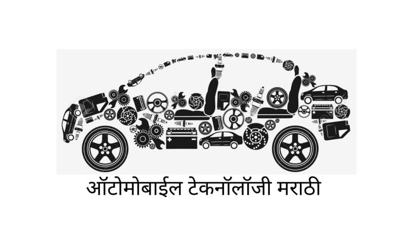 Детали автомобиля вектор