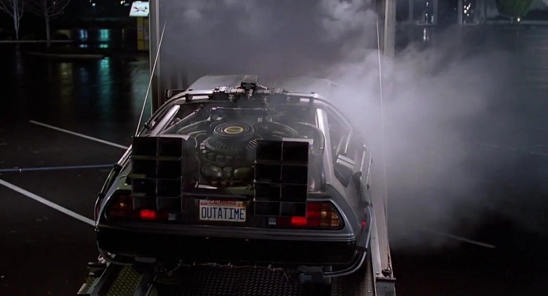 Назад в будущее машина