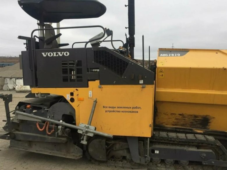 Укладчик Вольво