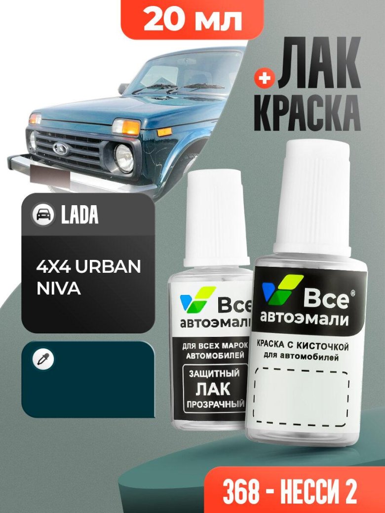 Средство для ремонта царапин