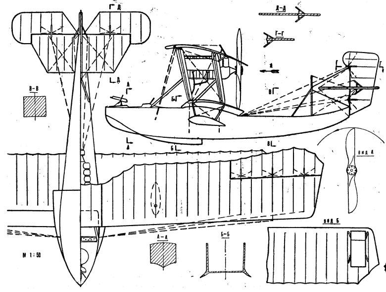 Гидросамолет м-9 Григоровича