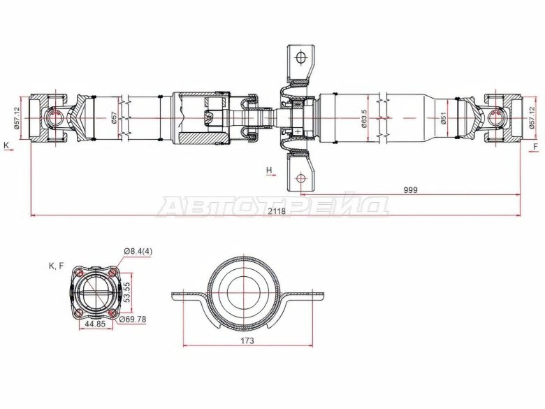 Sat вал карданный