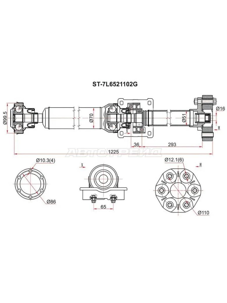 Карданного вала