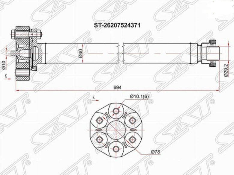 Sat карданный вал