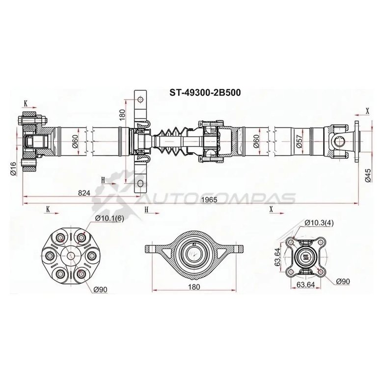 Хендай Санта Фе карданный вал