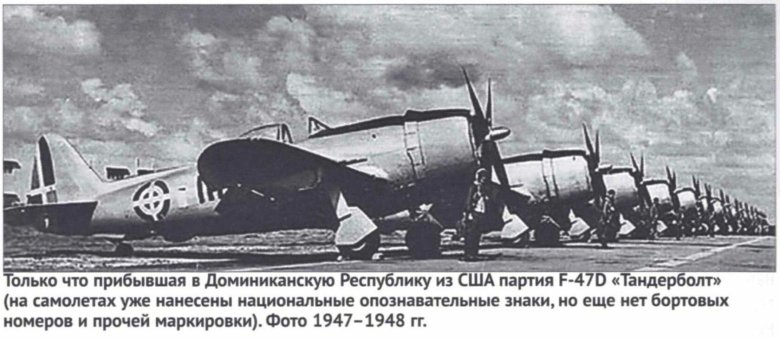 Доминиканская Республика война 1965