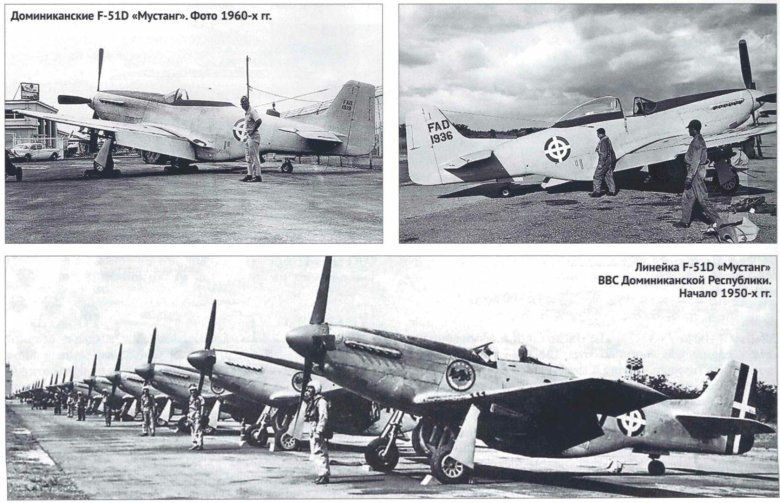 Интервенция США В Доминиканской Республике 1965 года