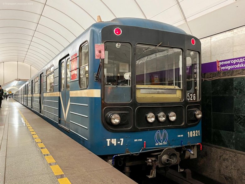 81-540.8 Головастик