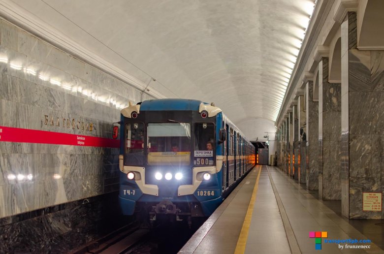 Метровагтн путинский 81-540