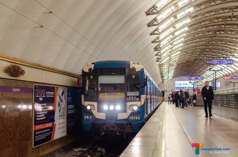 81-540.7 Санкт-Петербург