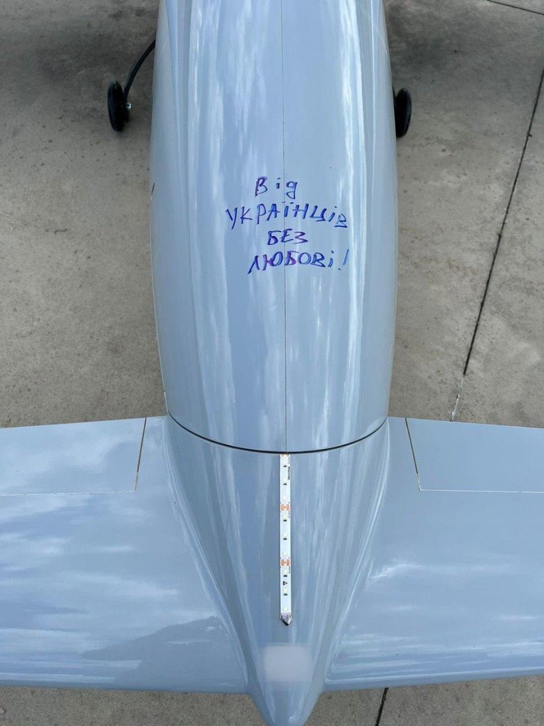 БПЛА камикадзе бобер