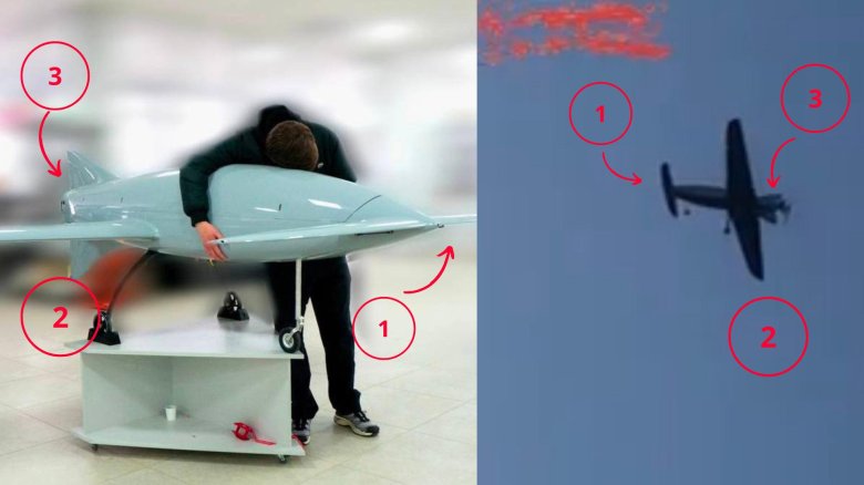 Беспилотник бобер