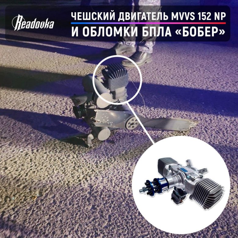 Украинский беспилотник бабер