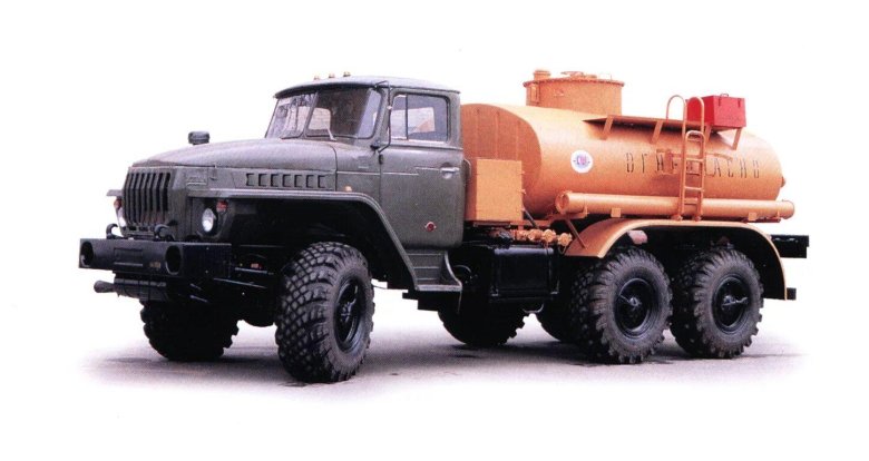 Урал 4320 автоцистерна