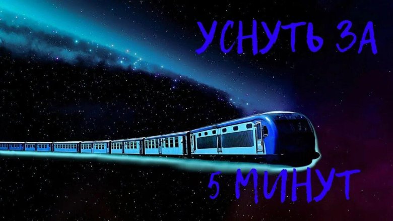 Поезда будущего