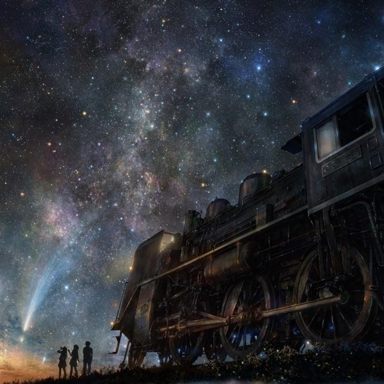 Поезд в космосе