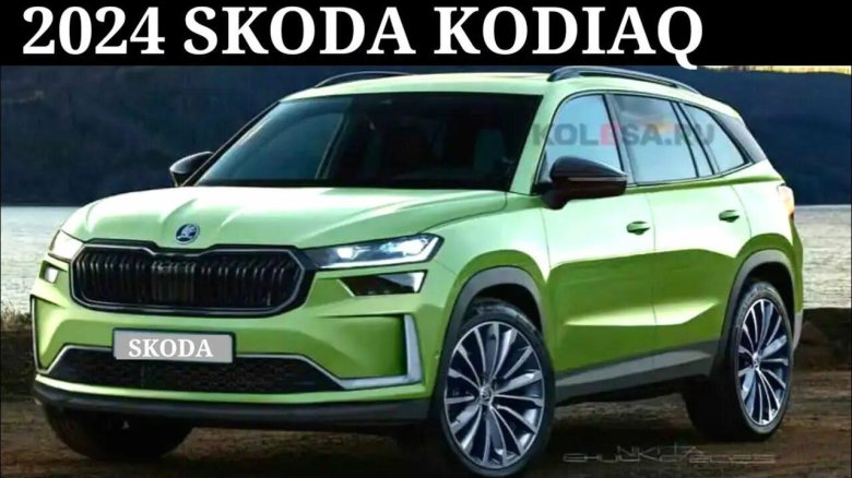 Skoda 2024