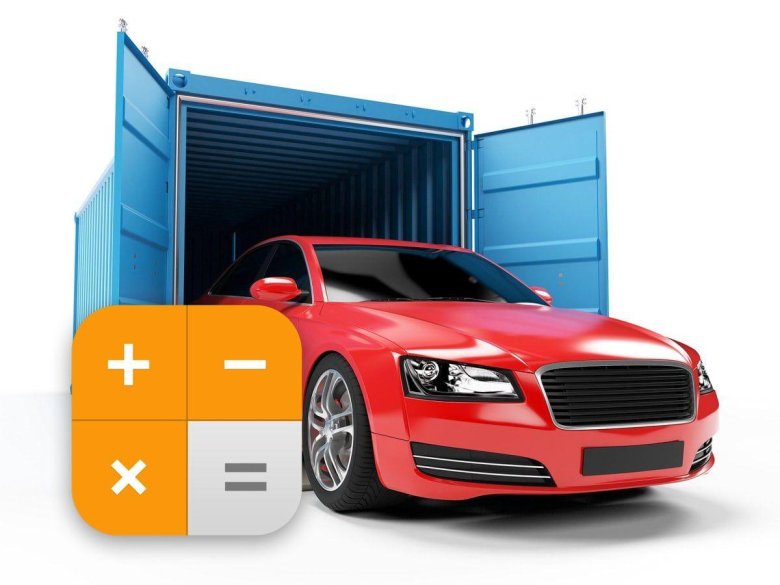 Автомобиль из заграницы