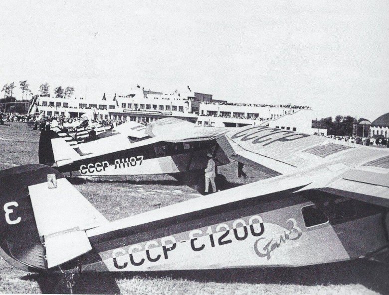 Ходынское поле аэродром 1931