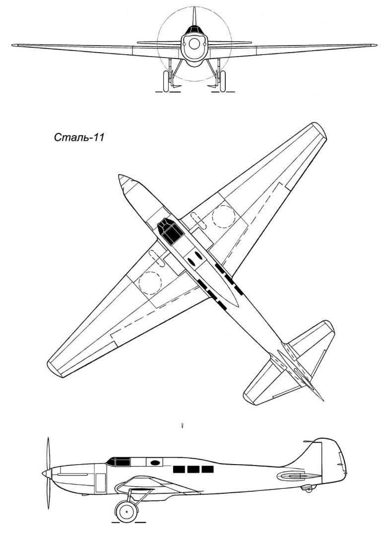 Сталь-11 самолет
