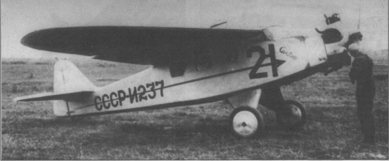 Самолета Москалева сам-5-2-бис