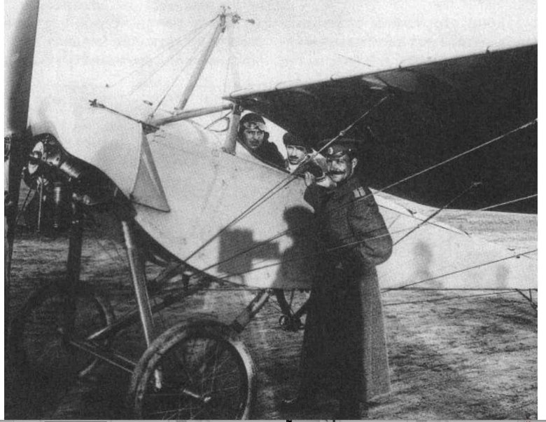 Моска МБ бис