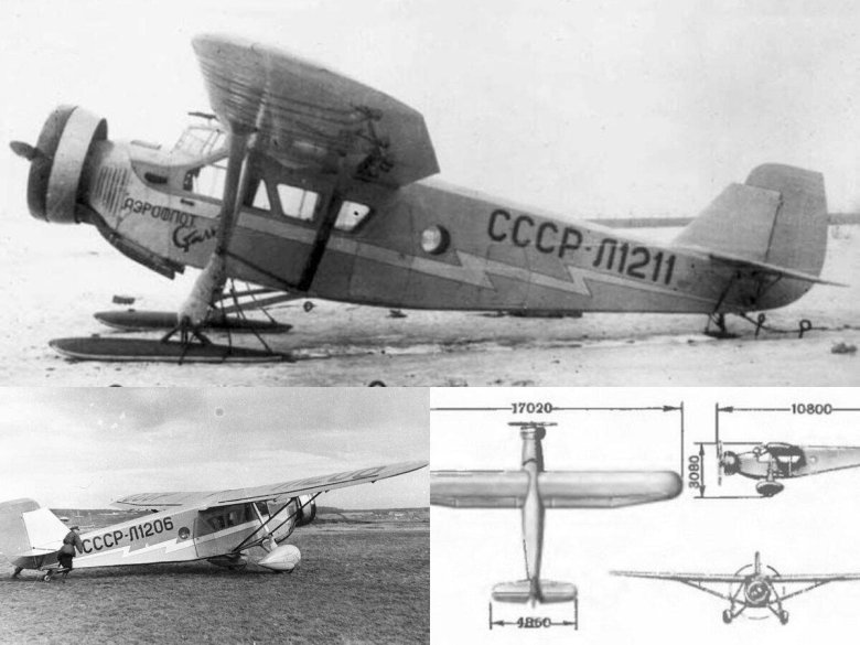 Сталь-3 пассажирский самолёт