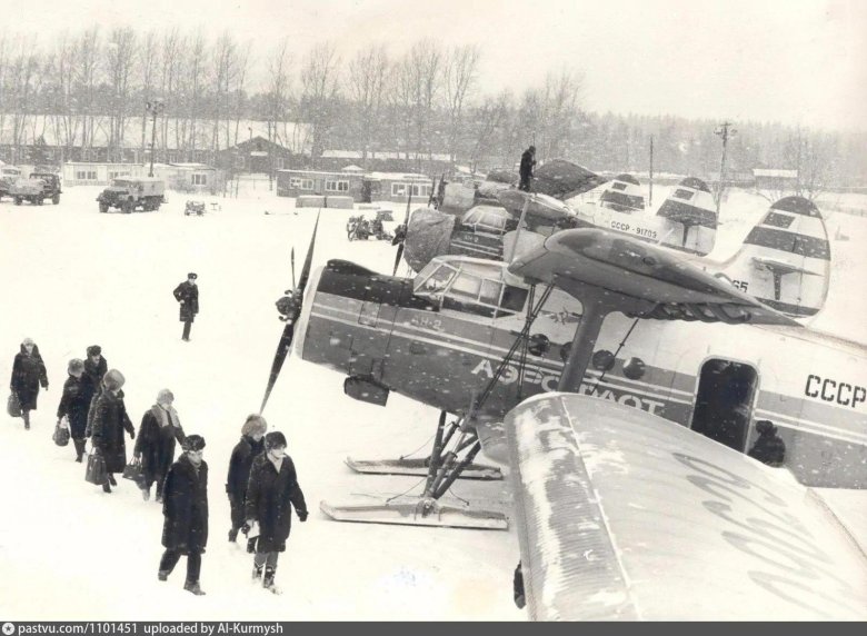 Аэропорт Бахаревка Пермь