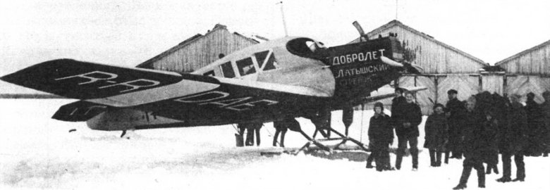 Юнкерс Добролет 1923