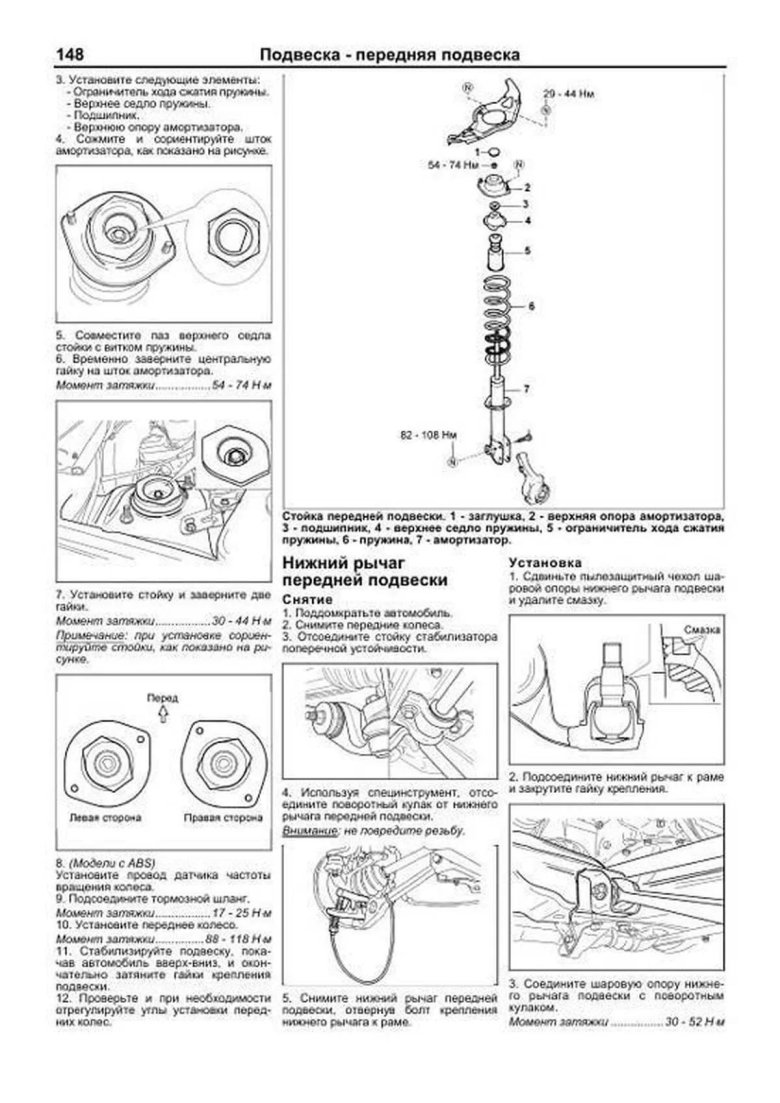 Дайхатсу YRV 1.3 Turbo схема тормозной системы