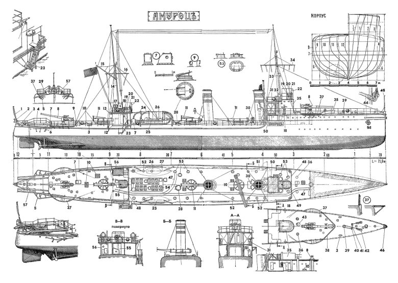 Миноносец Амурец чертежи