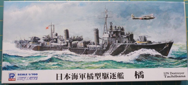 Эсминец Тачибана
