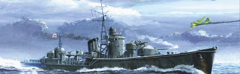 Эсминец Акидзуки