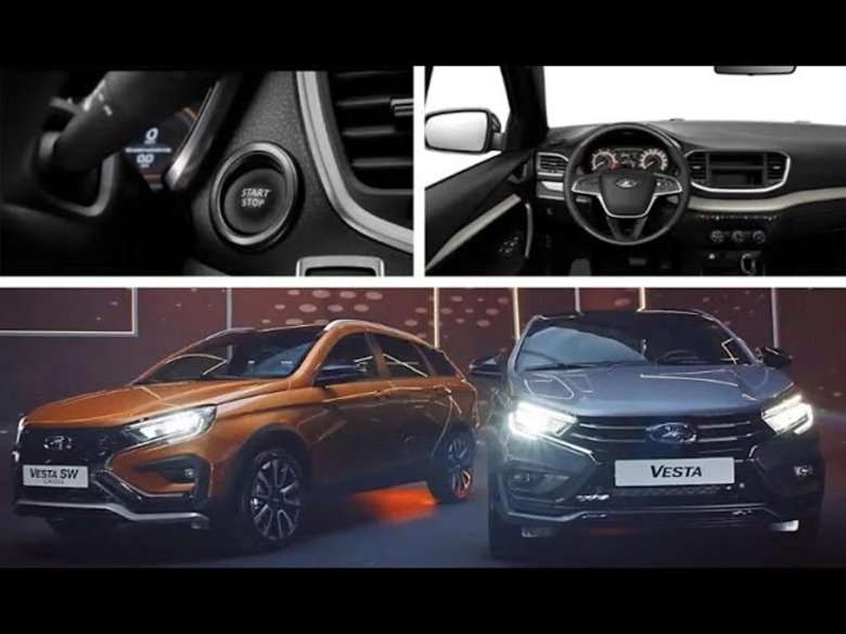 Лада Веста ng 2023