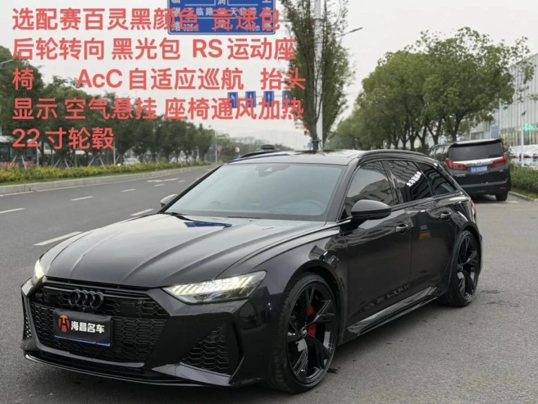 Audi rs6 2022