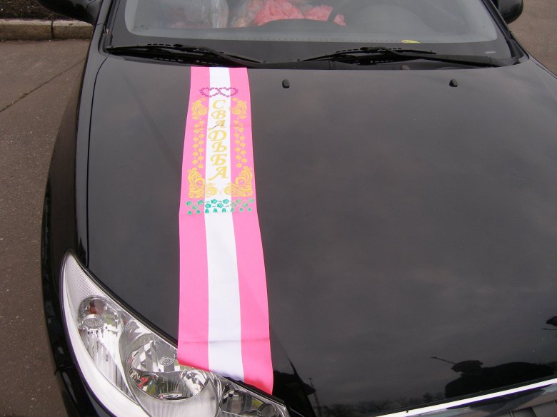 Украшение машины лентами