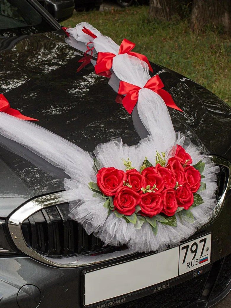 Ленты на машину свадебные украшение капот