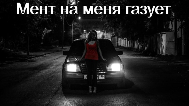 Mercedes w124 ночной город