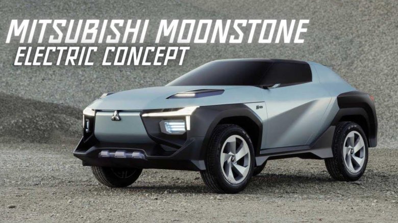 Концепты Mitsubishi