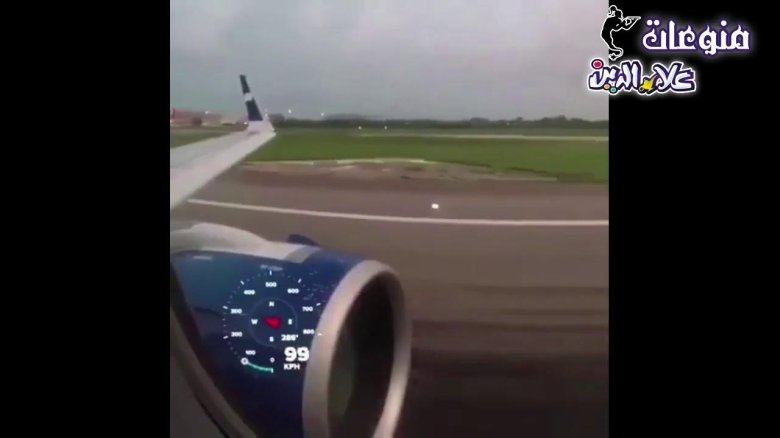 Скорость взлета самолета