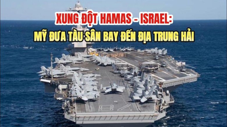 Авианосец сша