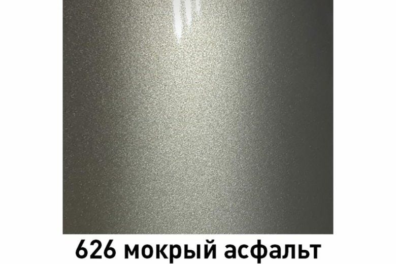 Краска Mobihel 690 Снежная Королева металлик