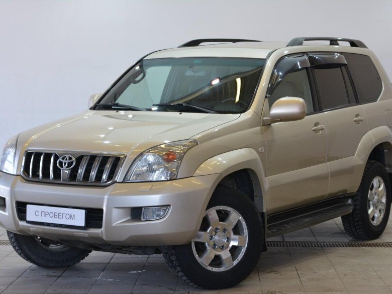 Купить тойоту Прадо с пробегом в Армении