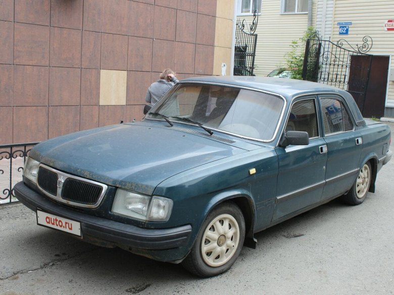 ГАЗ 3110 Волга 1997