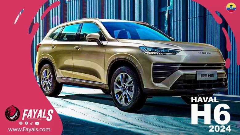 Хавал кроссовер h6