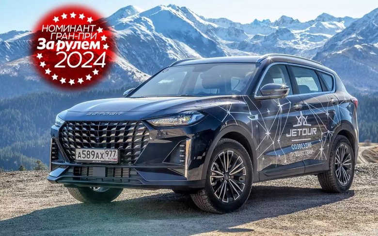 Джетур х70 плюс